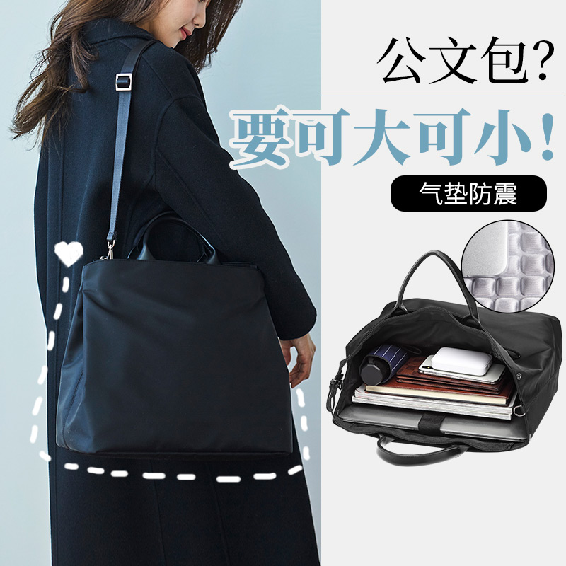 Lady Briefcase Lady Tool career Field Inclined Satchel version Business trust Special documents Large capacity commuter women's bag