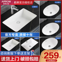 Wrigley ceramic basin basin wash basin recessed toilet basin square balcony size basin