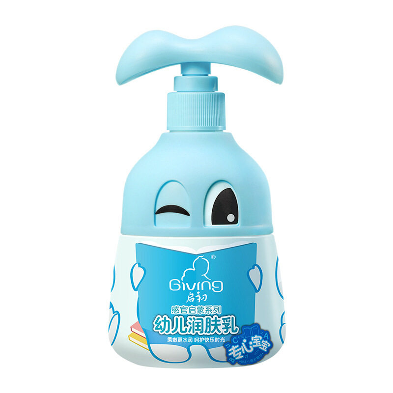 Start-up newborn young children moisturize skin milk (concentrate on your baby) 260ml