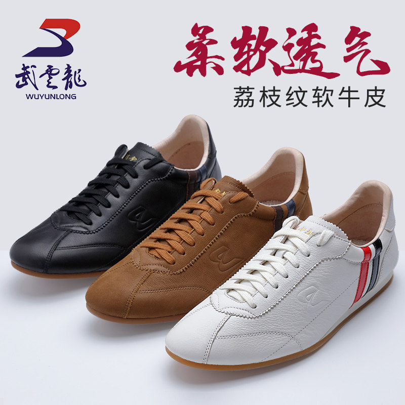 Wuyunlong Tai Chi Shoes Real Cow Leather Beef Tendon Bottom Martial Arts Shoes Breathable Sneakers Taijiquan Shoes Men And Women Training