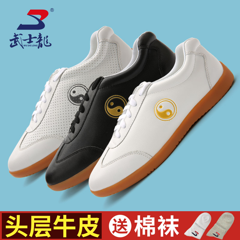 Wuyunlong Taiji shoes male bullish soft martial arts cotton autumn tai chi boxing boots and women sneakers