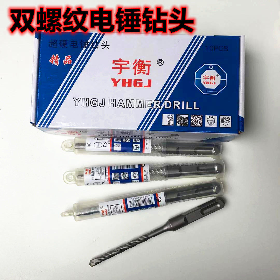 Yuhang Electric hammer drill impacts the drill steel of four - pit alloy drill double threaded hammer drill 6 - 16mm