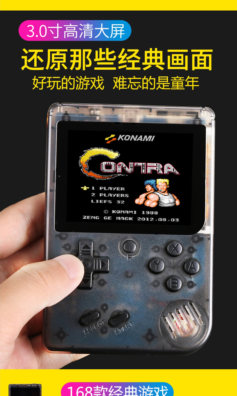 Cool con mini game máy PSP cầm tay hoài cổ fc cầm tay trò chơi máy trẻ em cổ điển Tetris 88FC đôi có thể sạc lại để gửi bạn trai bạn bè vibrato với các món quà đồ chơi máy chơi game cầm tay 4 nút
