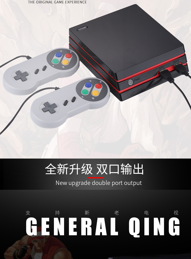 Beibeijia giải trí gia đình HD 4K nhà TV trò chơi máy giả lập arcade tương tác đôi xử lý cổ điển hoài cổ đỏ và trắng điện cơ tích hợp 600 trò chơi rung cổ điển tay cầm pxn 9613