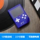 Mini fc cọ hoài cổ cầm tay thời thơ ấu tetris sup vintage psp cầm tay sạc retro đôi - Bảng điều khiển trò chơi di động