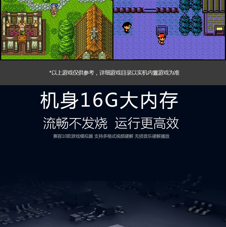 Phiên bản tối ưu hóa nâng cấp trẻ em mát mẻ RETRO TRÒ CHƠI arcade cần điều khiển trò chơi IPS HD màn hình trẻ em fc cổ điển PSP cầm tay hoài cổ GBA hoài cổ trên màn hình lớn máy chơi game cầm tay sony psp 3000