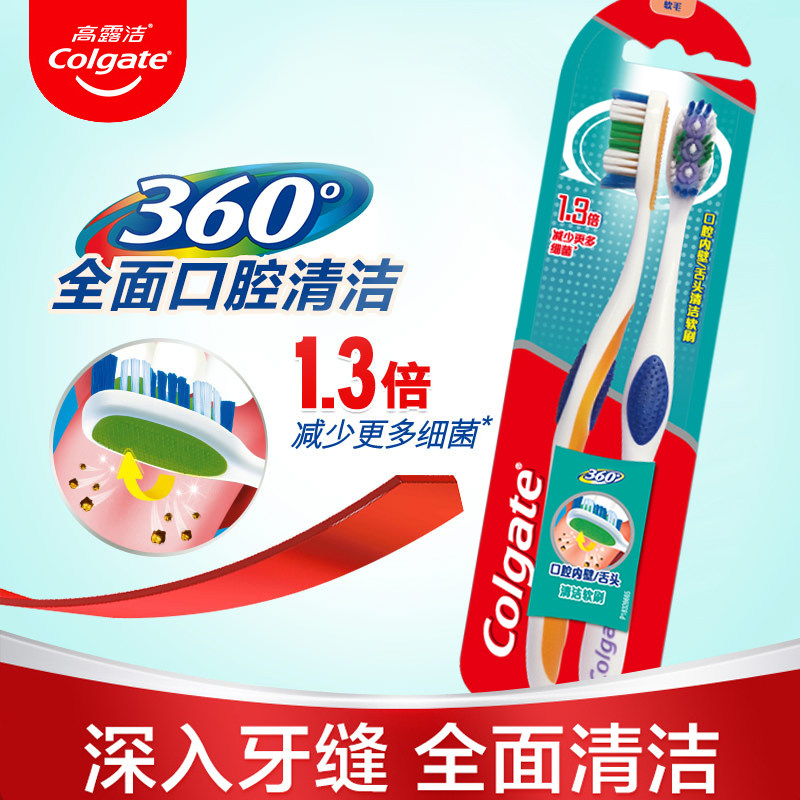High Dew toothbrush Soft hair Family clothes Home Portfolio Pregnant Women Lovers Soft Toothbrushes Tongue Cleaner
