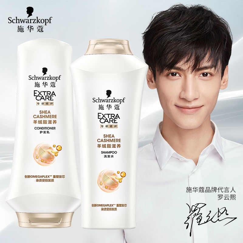 Swacard Cashmere Lipid nourishing shampoo hair condenser infected and soft improved hair-manic washing suit