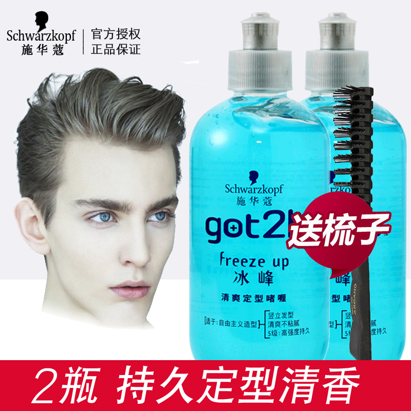 Schwara hair oil powerful styling gel cream for men's hair moisturizing to improve the manic wet hair capruct oil head clear