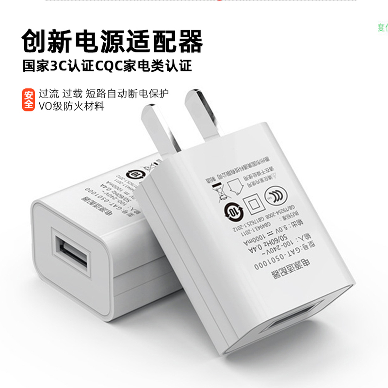 5V 1A 2A 3A Mobile Phone Charger 3C Certified USB Charging Head 12V Multi-Function Fast Power Adapter 5V 1A 2A 3A Mobile Phone Charger 3C Certified USB Charging Head 12V Multi-Function Fast Power Adapter