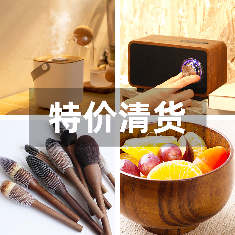 (stock clearance special)