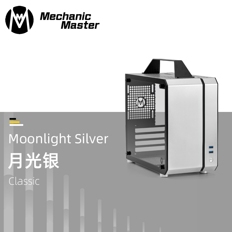 Mechanical Master C26 Sonic Portable Side Transparent ITX/MATX Desktop Computer Water Cooled Mini Case