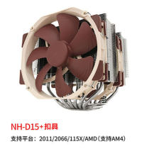 Owl D15 Black edition D15S black edition CPU cooler customizable Graphene C28 34 Compatible