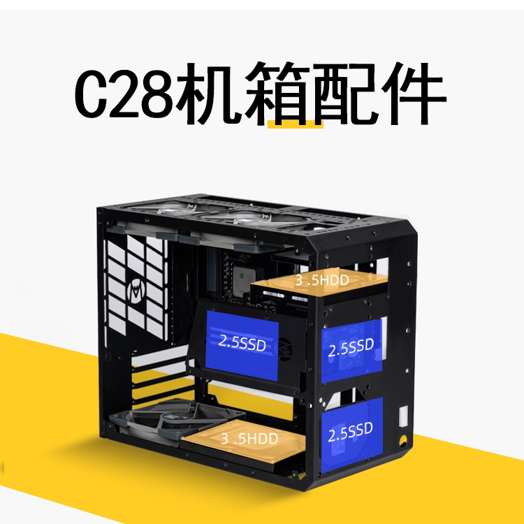 Mechanic Master Chassis Accessories C28 Special Aluminum Side Panel Air Panel Water-cooled Bracket