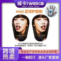 Football match self-operated shin pads MINI board Master board Cross Grealish small board customized logo