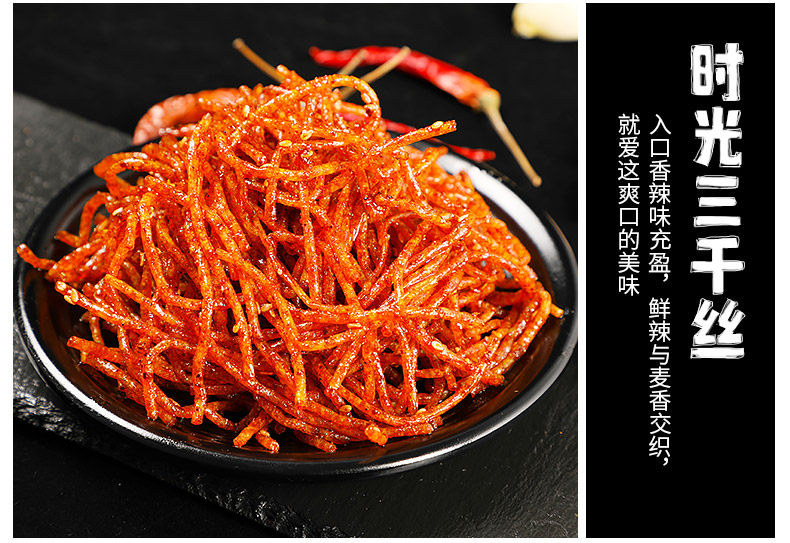 五味格 网红辣条 500g 图7