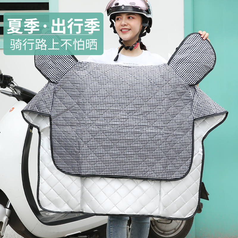 Electric scooter windshield is summer bicycle sunscreen battery electric bicycle windproof thin section spring and autumn seasons universal