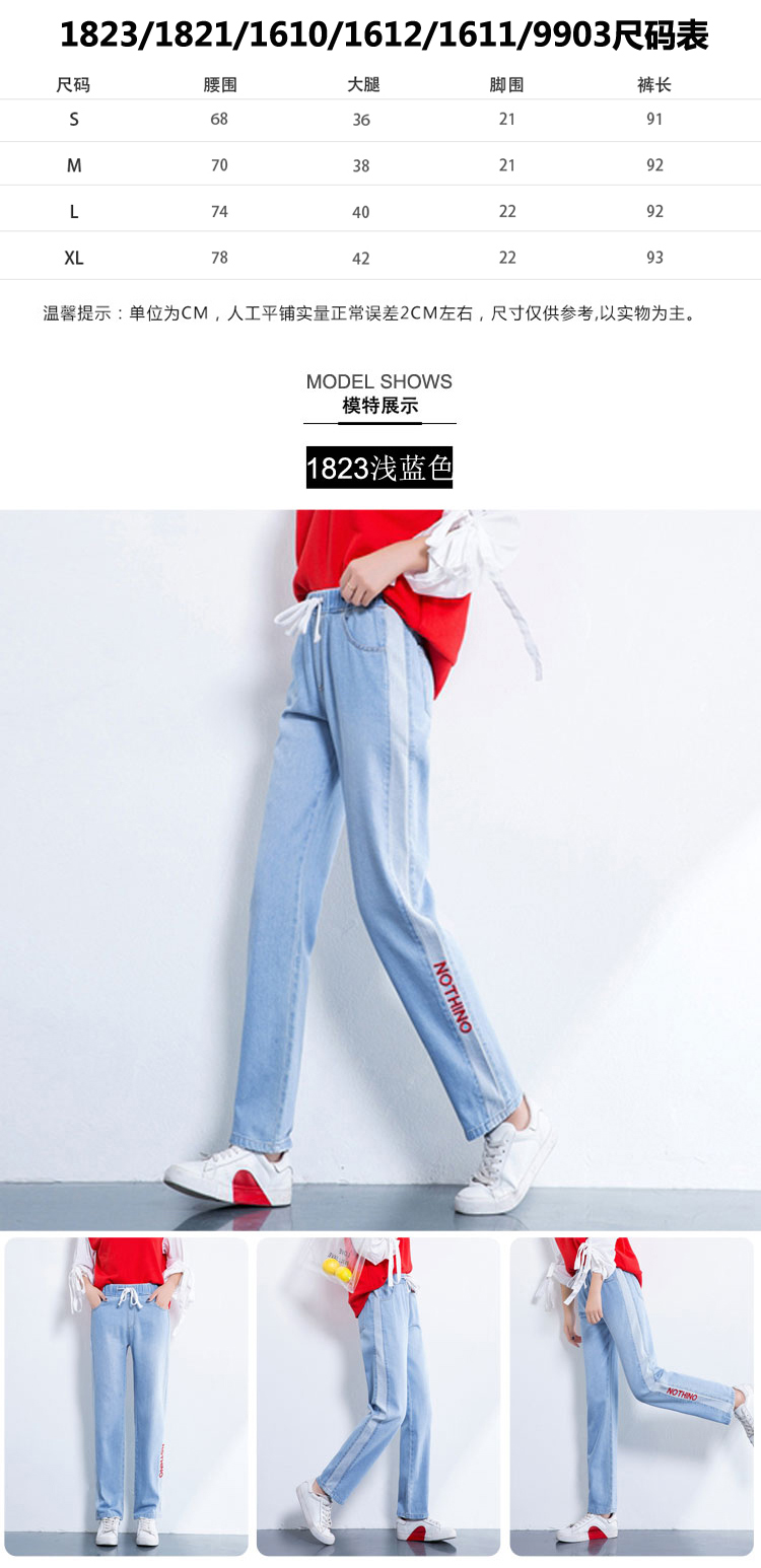 Jean femme - Ref 3191824 Image 15