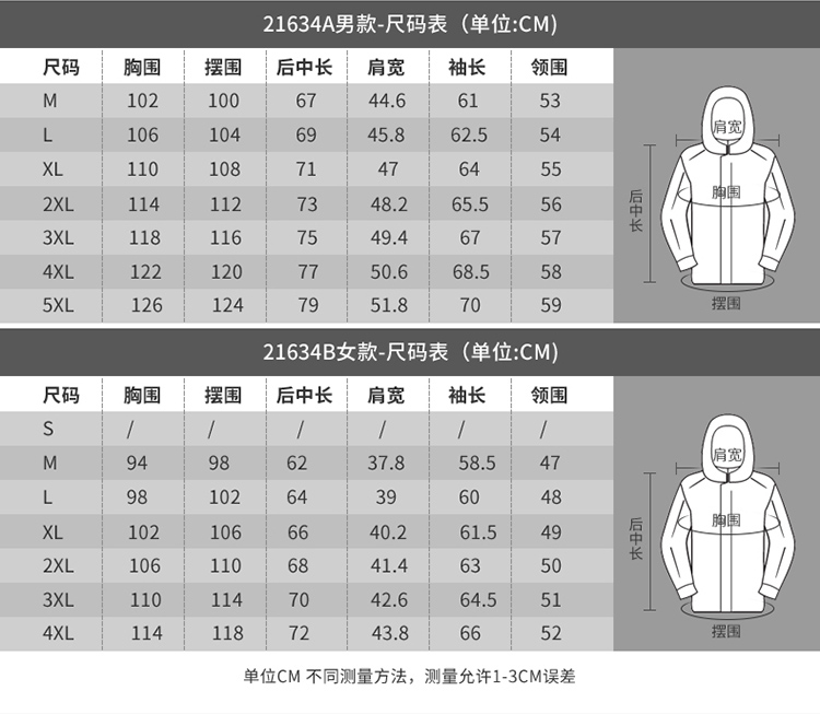 Áo gió nữ thể thao Mỹ mùa xuân và mùa thu áo khoác nhẹ một lớp thoáng khí nam giản dị đôi nam mẫu quần áo ngoài trời - Áo gió thể thao áo khoác gió đẹp