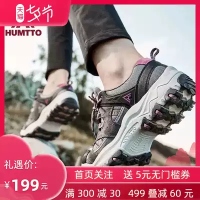 Hantu mountaineering shoes women's summer waterproof lightweight breathable outdoor shoes mountain climbing sports shoes men non-slip wear-resistant hiking shoes