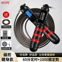 Красная стальная проволка для спортзала, 2 шт