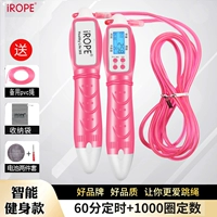 Умная розовая стальная проволка для спортзала из ПВХ