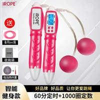 Умная розовая стальная проволка для спортзала