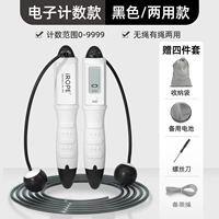 Экзаменационная модель/Count/Count Click 60 секунд, чтобы подсчитать розовой стальной проволочный веревок по времени