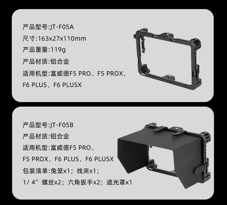 Nitze Monitor Cage for Feelworld F5 PRO/PROX F6 PLUSX