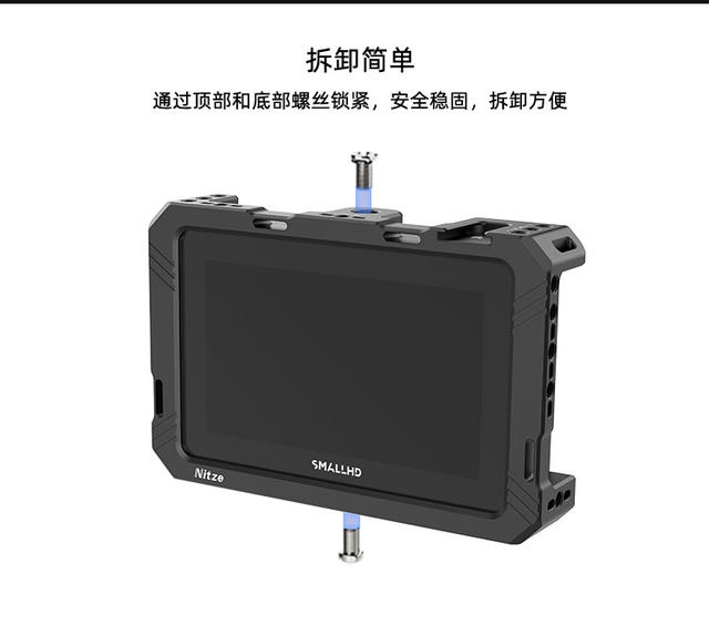 Smallhd indie、FIN5、JT-S03A、JT-S03B用モニターケージ
