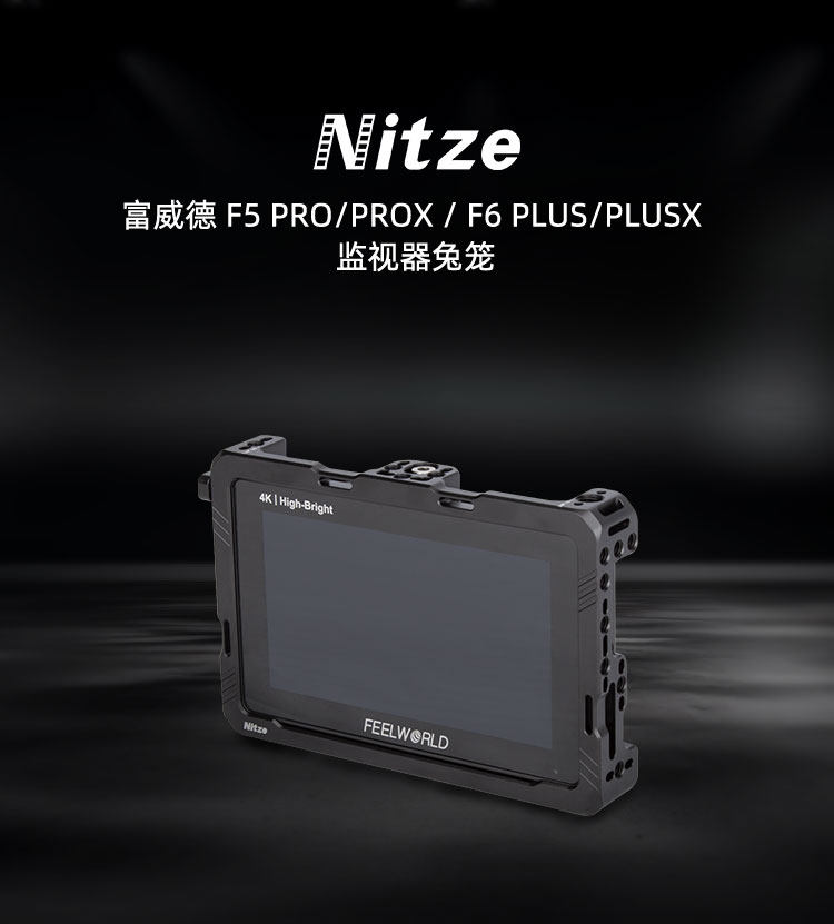 Nitze Monitor Cage for Feelworld F5 PRO/PROX / F6 PLUS/PLUSX with