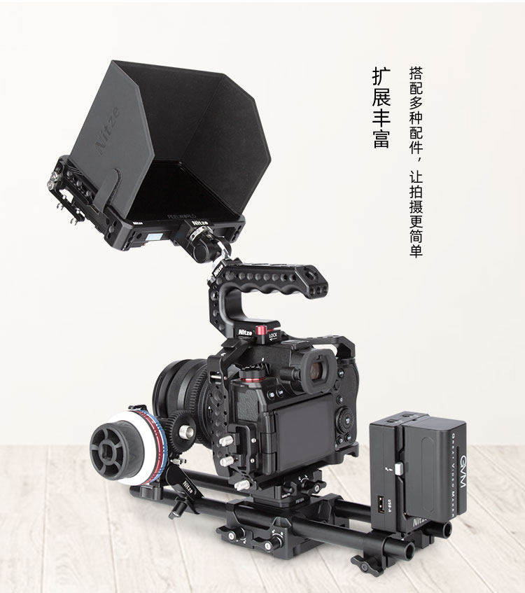 Nitze Monitor Cage for Feelworld F5 PRO/PROX / F6 PLUS/PLUSX with