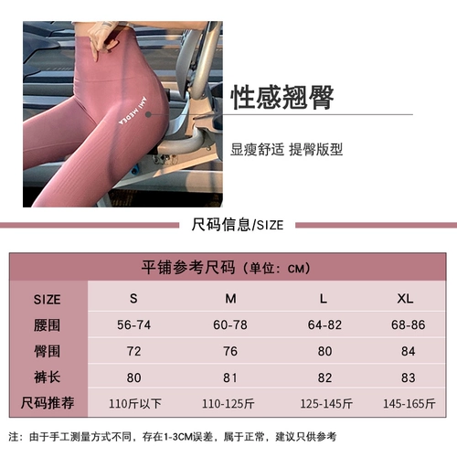 Леггинсы, штаны, белье для коррекции формы бедер, эластичный спортивный летний утягивающий пояс на талию для спортзала, высокая талия, в обтяжку, для бега