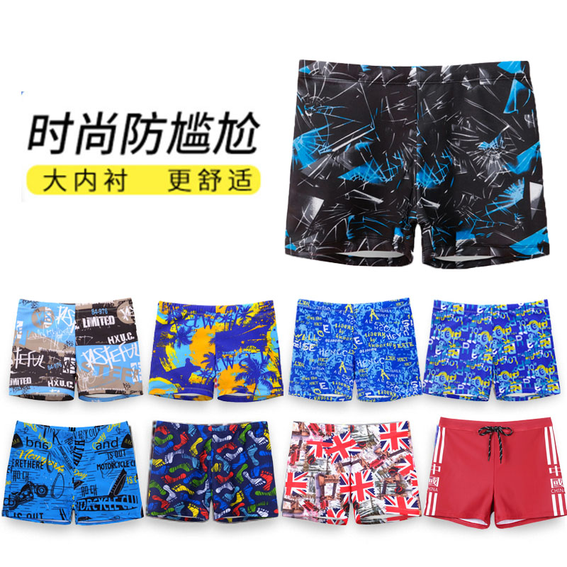 Swimming trunks men's swimsuit Anti-embarrassment comfortable loose ins flat angle goggles Swimming cap three-piece suit large size spa