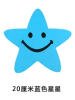 Красный, 15см