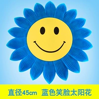 45# синий смайлик