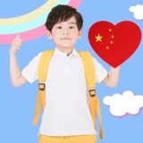 Церемония открытия китайских игровых игр вступитель