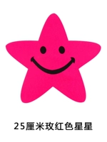 Красный, 25см