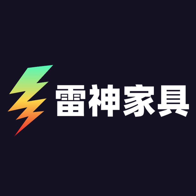 栖木家具