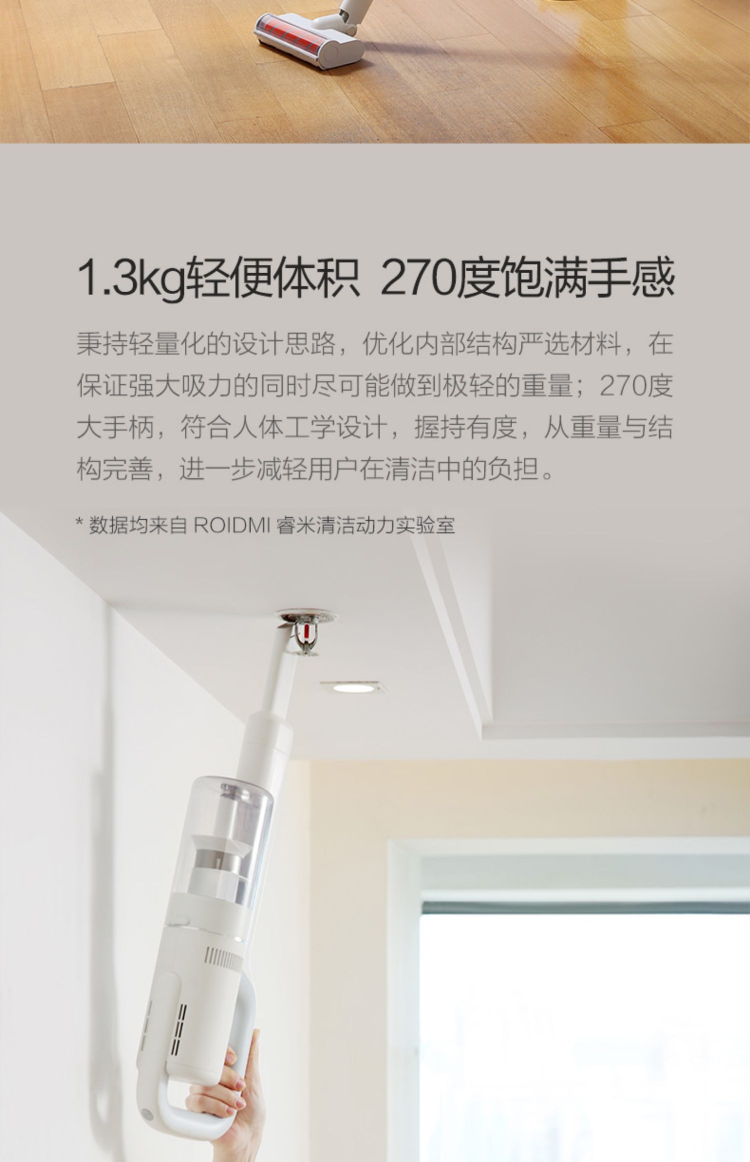 Ruimi cầm tay không dây máy hút bụi Máy hút bụi gia đình nhỏ không dây lau nhà tuổi thọ F8E phiên bản ưu tú - Máy hút bụi kinh nghiệm mua robot hút bụi lau nhà