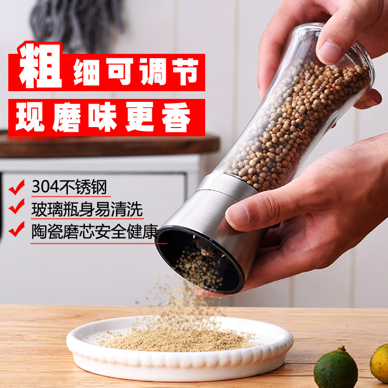 Current grinding ceramic pepper spice sesame pepper pepper powder pepper with abrasive hand turned stainless steel