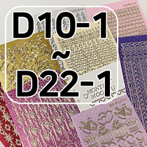 Monthly stationery South Korean pilloff sticker D Series 2 DIY Decorations Sticker Hand Bill