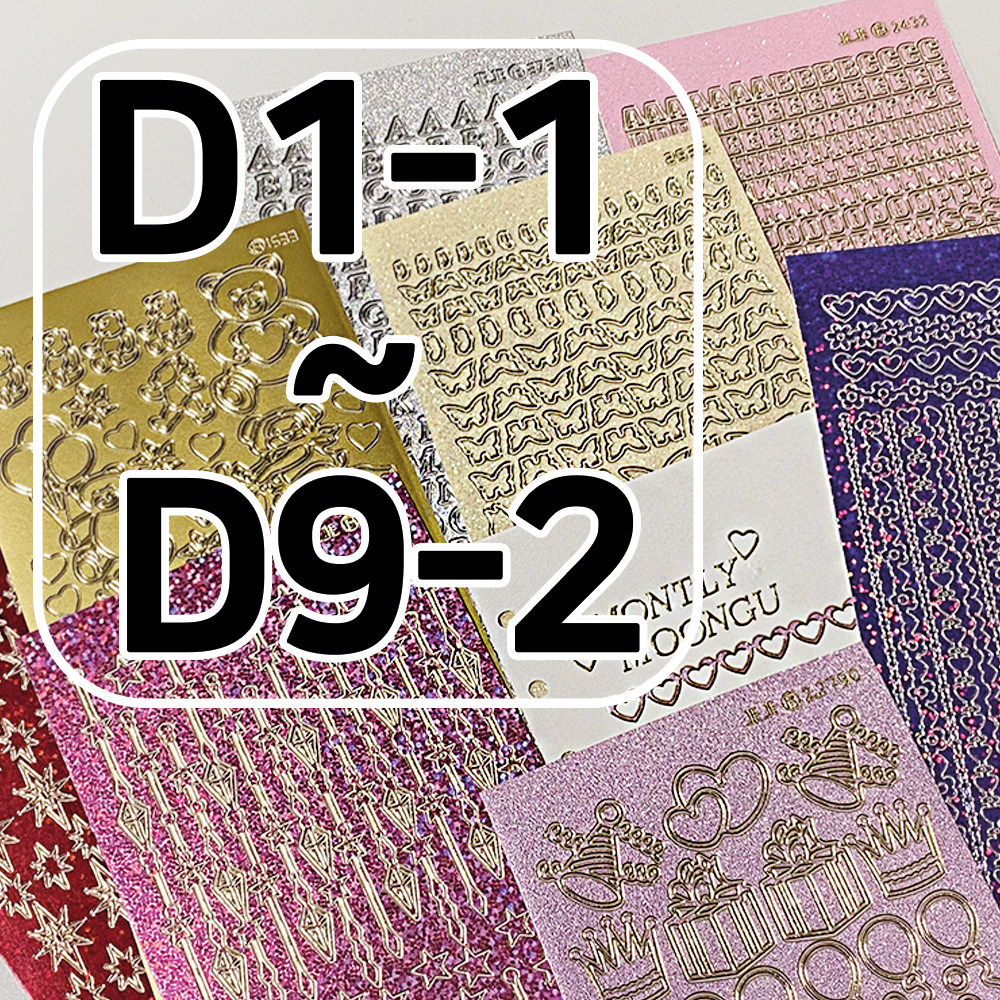 Monthly stationery Korea pilloff sticker D series 1 DIY decoration ins sticker hand account