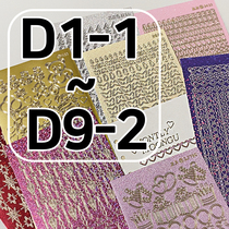 Monthly stationery South Korean pilloff sticker D Series 1 DIY Decorations Sticker Hand Bill