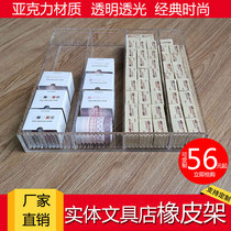 Any separation acrylic rubber rack rubber stick box rubber box tape storage cabinet stationery cosmetics display rack