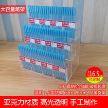 Pen rack stationery store display rack multi-layer ladder pagoda counter hand account acrylic transparent book storage rack