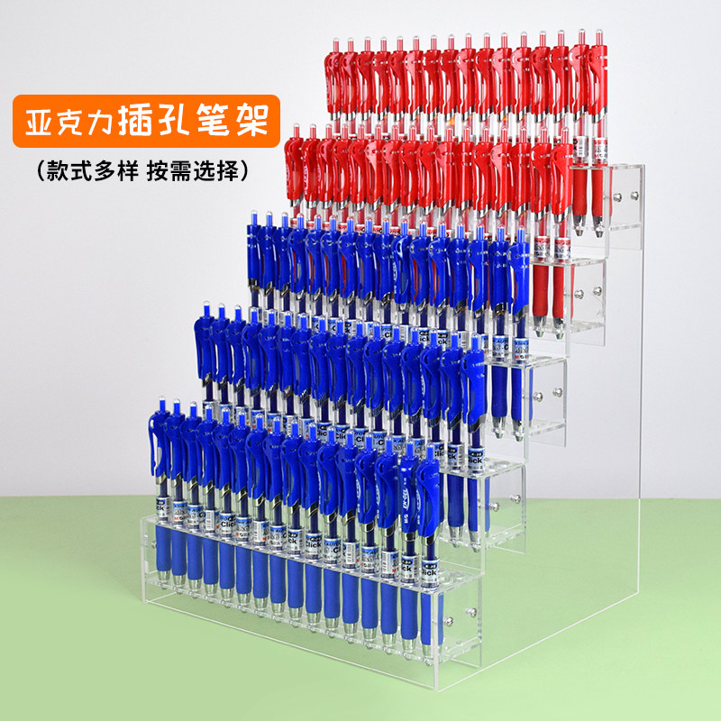 Pen stand stationery store display stand multi-layer ladder acrylic jack installed flow table press neutral pen single display