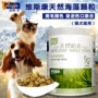 Viscon dog cat chung rong biển hạt 300g mèo chó lông lông rắn màu đen sáng mũi mèo sản phẩm sức khỏe chó Sữa dành cho mèo con mới đẻ