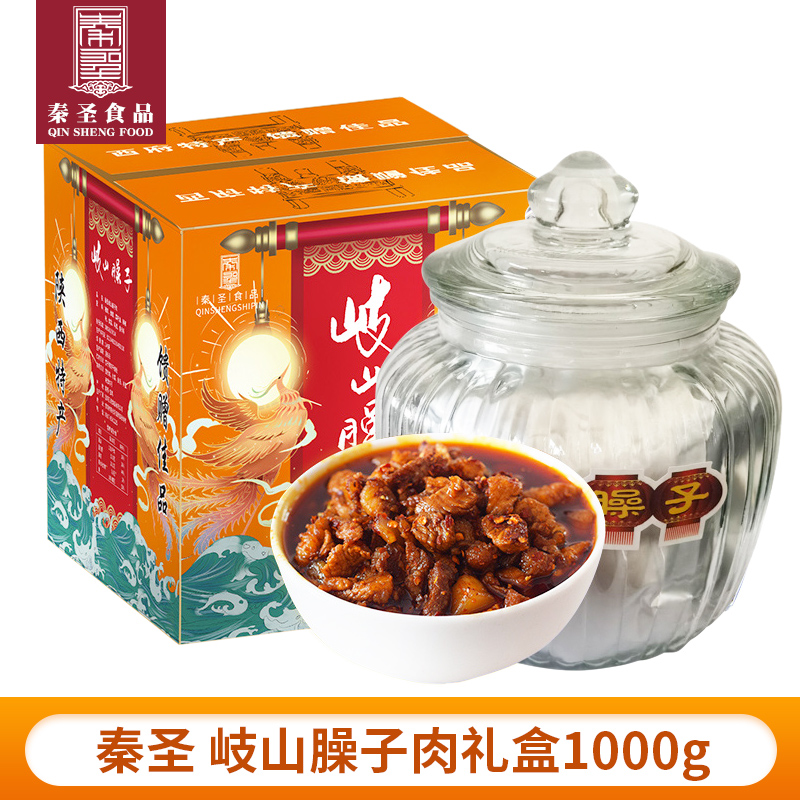 Qin Sacred Meat Shaanxi Xi'an Special production mixed noodles sandwich with meat 1000g Loaded Chicken's Instant Whistle Meat