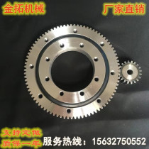 Rotary bearing excavator slewing support external tooth slewing bearing small slewing support bearing slewing bearing